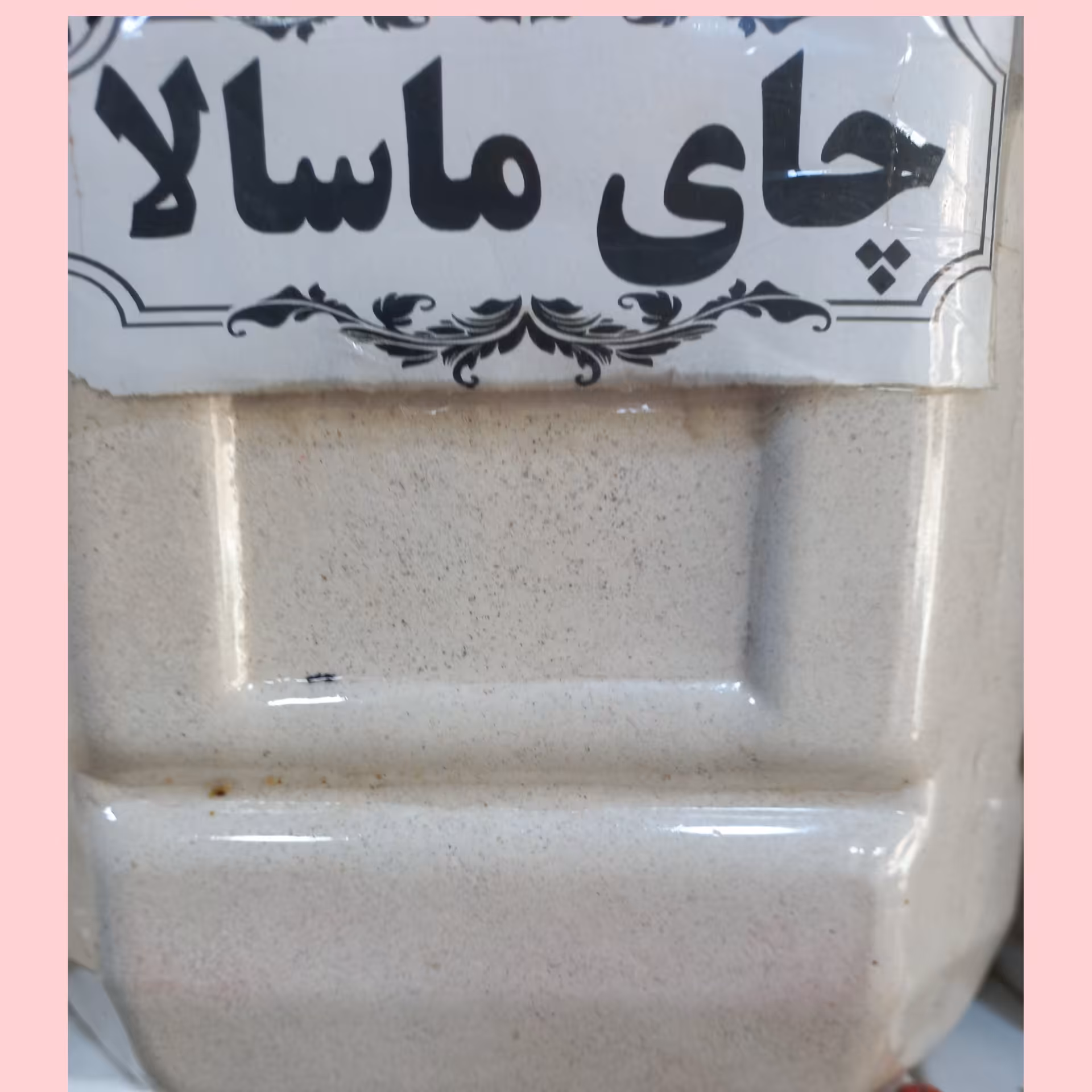 چای ماسالا  طبیعی بدون شیر خشک200 گرمی