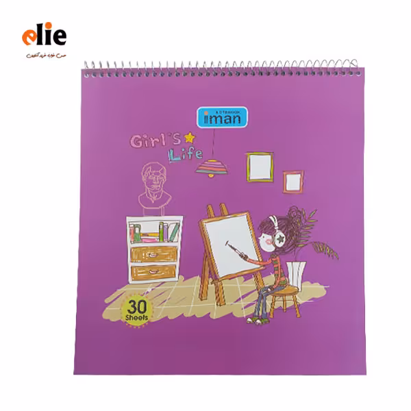 دفتر نقاشی ایمان طرح 5