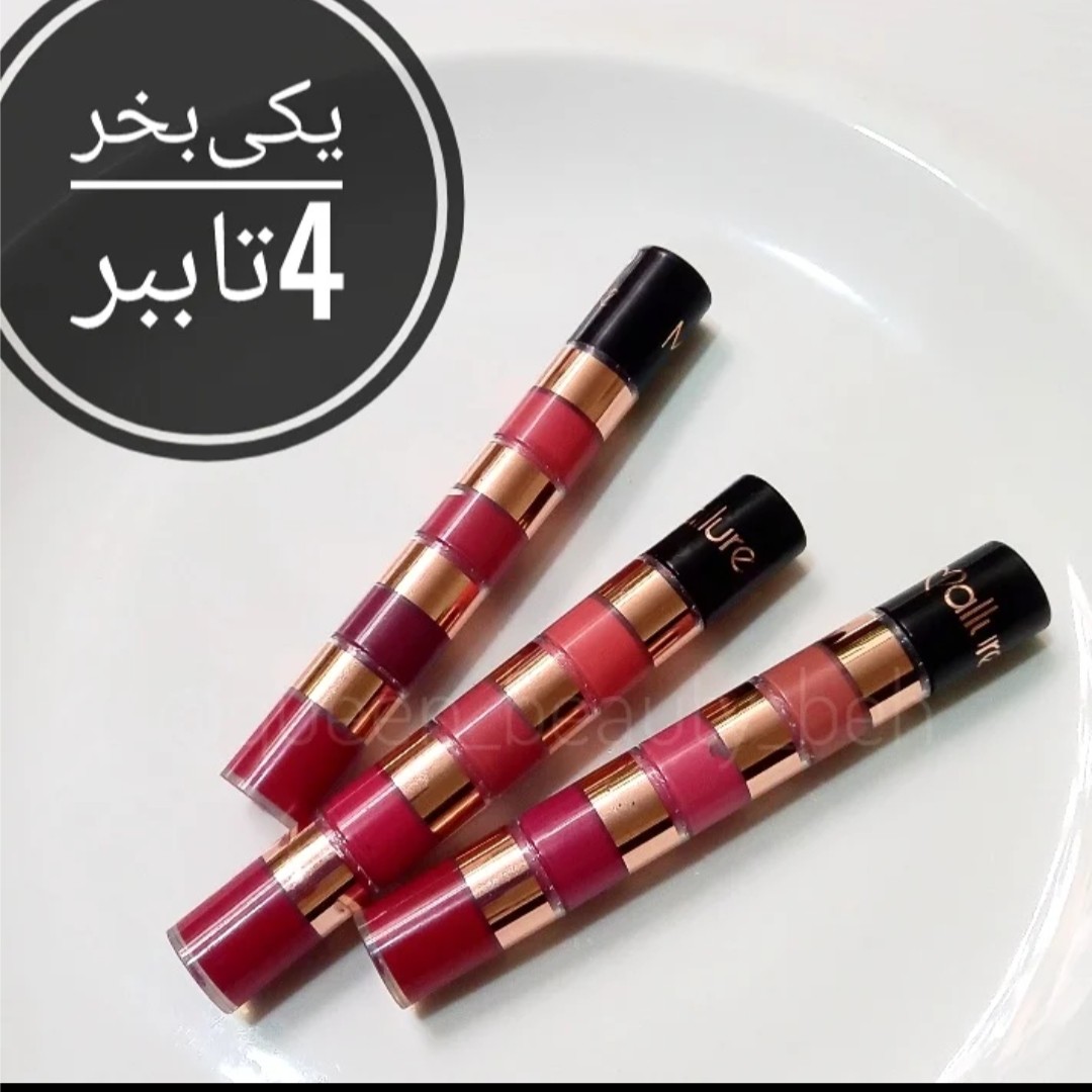 رژ مسافرتی