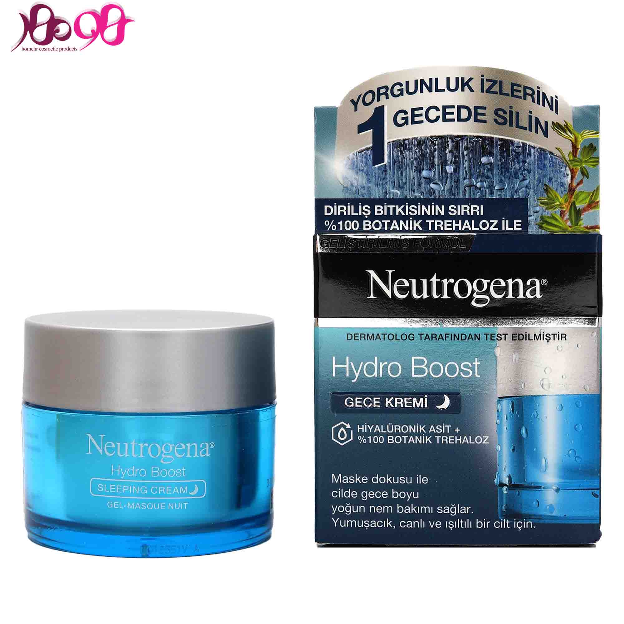 ژل کرم آبرسان شب نوتروژینا هيدرو بوست - neutrogena