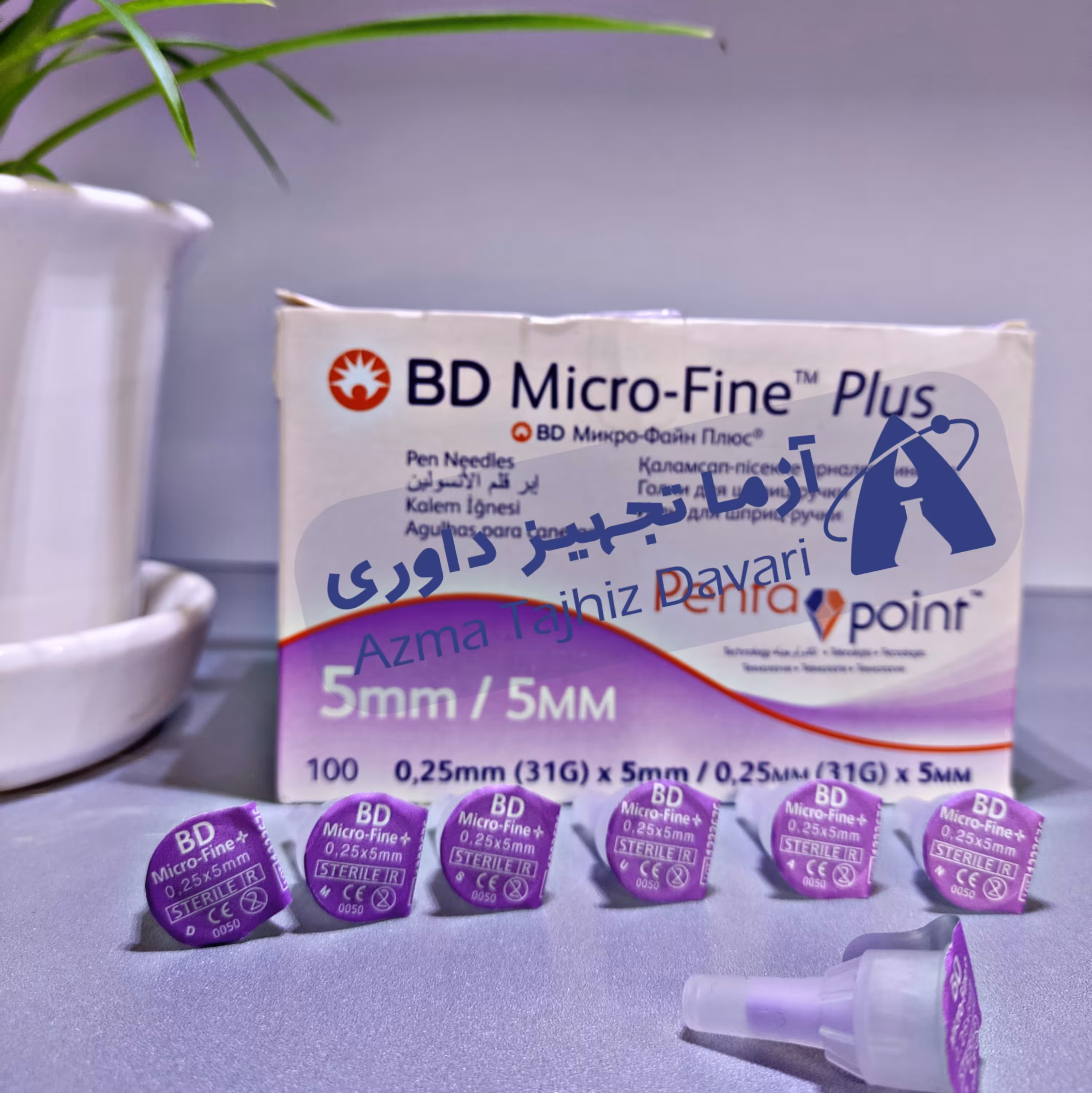 سرسوزن انسولین 5 عددی شماره 5 BD