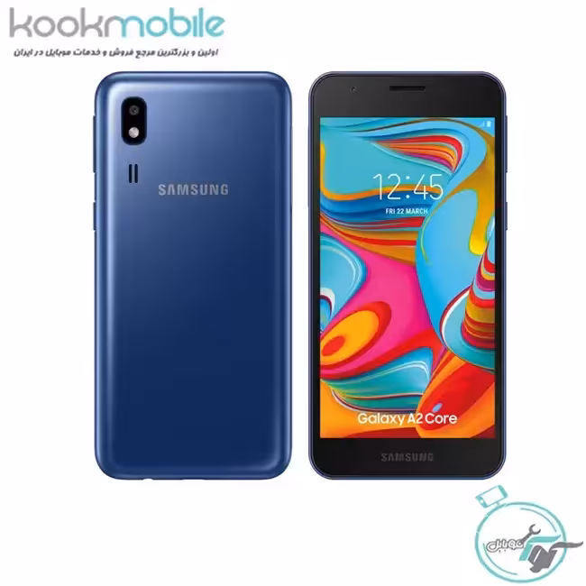 گوشی موبایل گلکسی A2 core سامسونگ