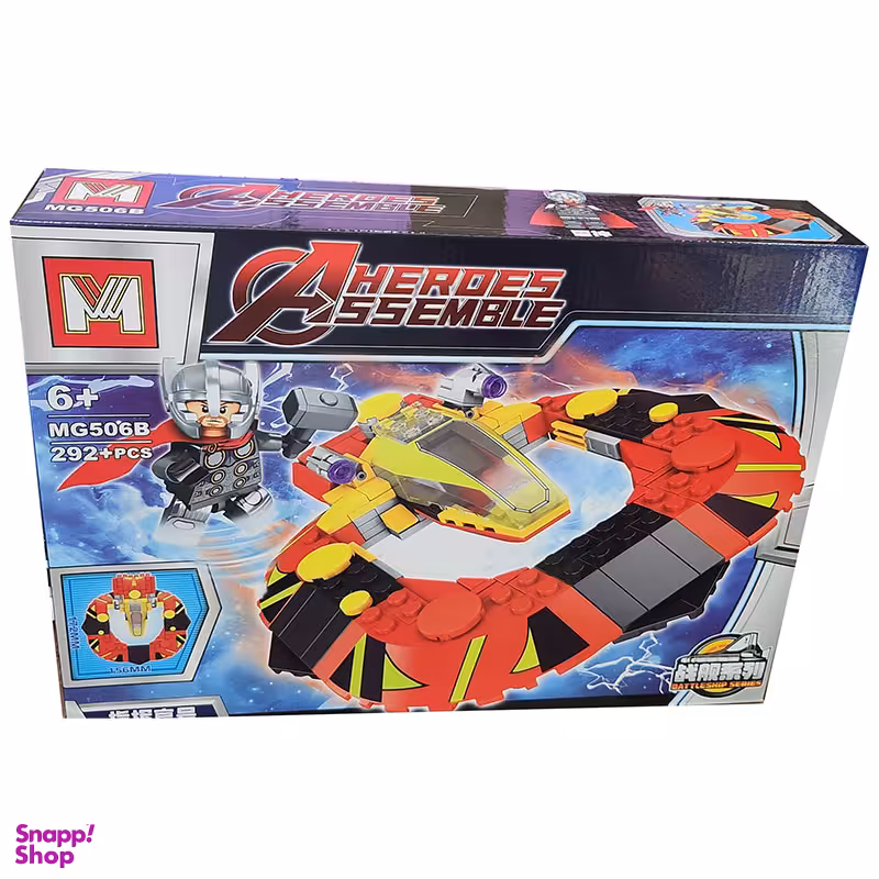 ساختنی ام مدل Heroes Assemble کد 506b