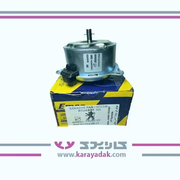 موتور فن تکی پیچی پژو 405 امکو