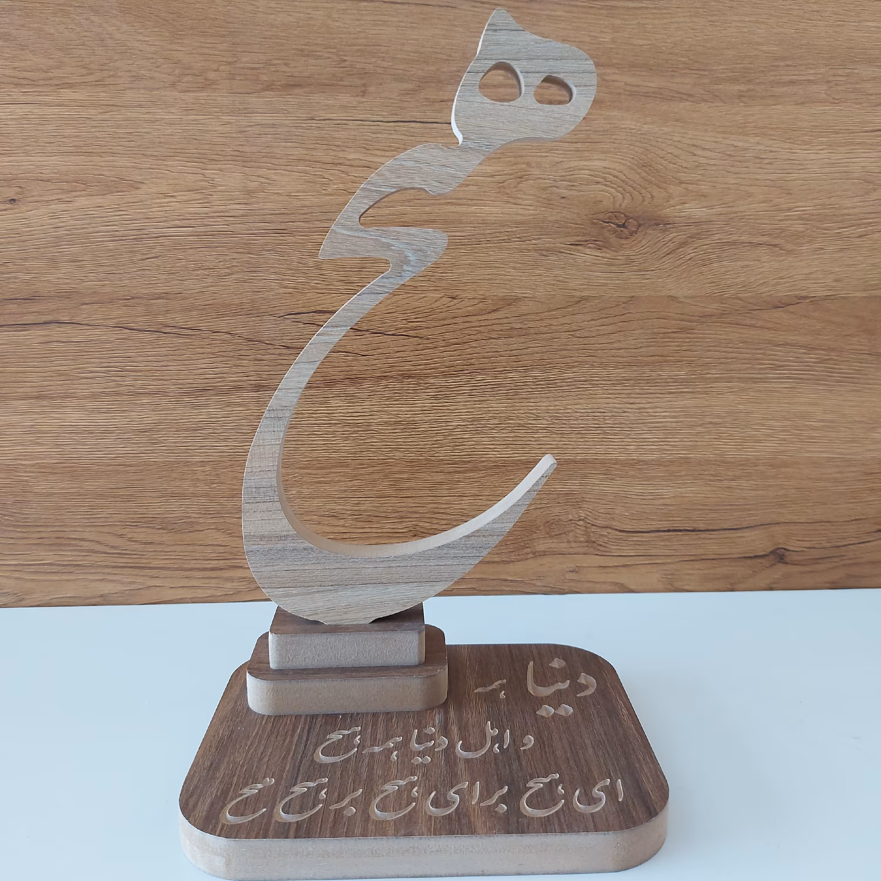 مجسمه دکوری هیچ چوبی