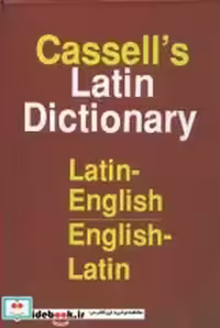 قیمت و خرید کتاب CASSELL S LATIN DICTIONARY | ایده بوک
