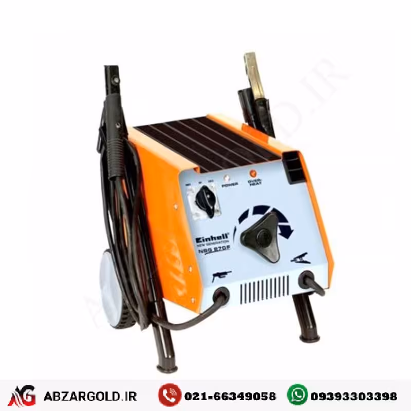 دستگاه جوش 250 آمپری متحرک آینهل مدل NSG-270-F