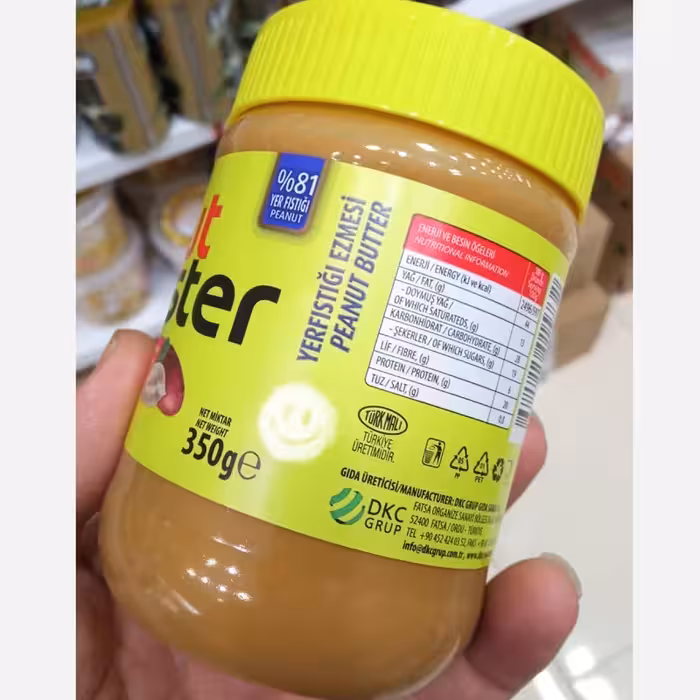 کره بادام زمینیNut Master نات مستر 350 گرم | amazonchi