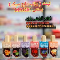 تینت بستنی میوه ای