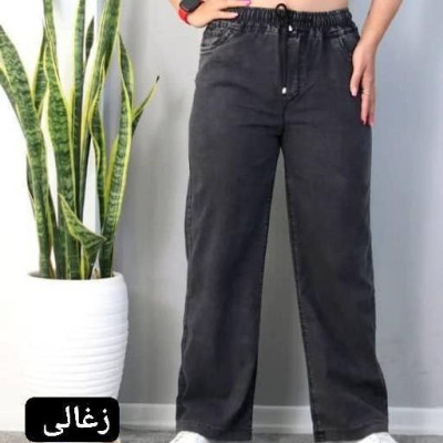 شلوار بگ لی کاغذی