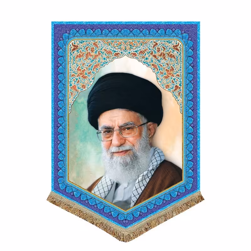 پرچم مخمل عمودی تمثال حضرت خامنه ای با بالاترین کیفیت پارچه و چاپ سابلیمیشن