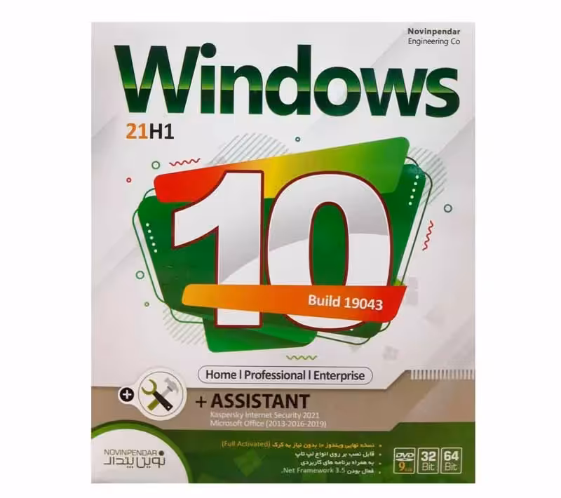 سیستم عامل Windows 10 21H1   Assistant نشر نوین پندار
