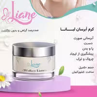 کرم آبرسان و مرطوب کننده قوی لیانا