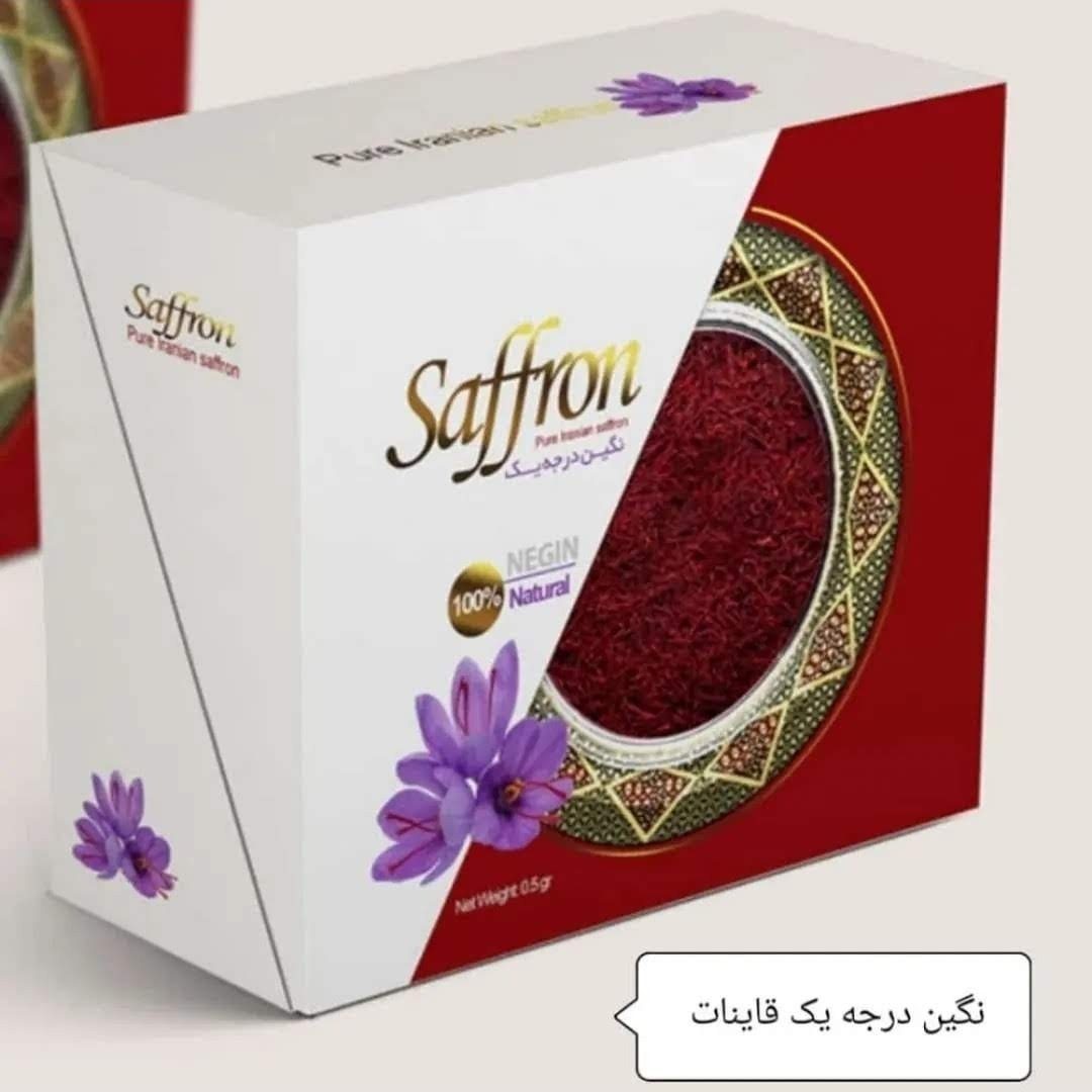 زعفران ممتاز درجه یک 