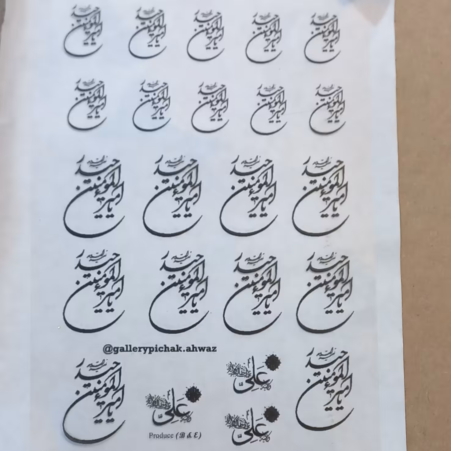 طلق  یا امیرالمومنین حیدر  با رنگ مشکی