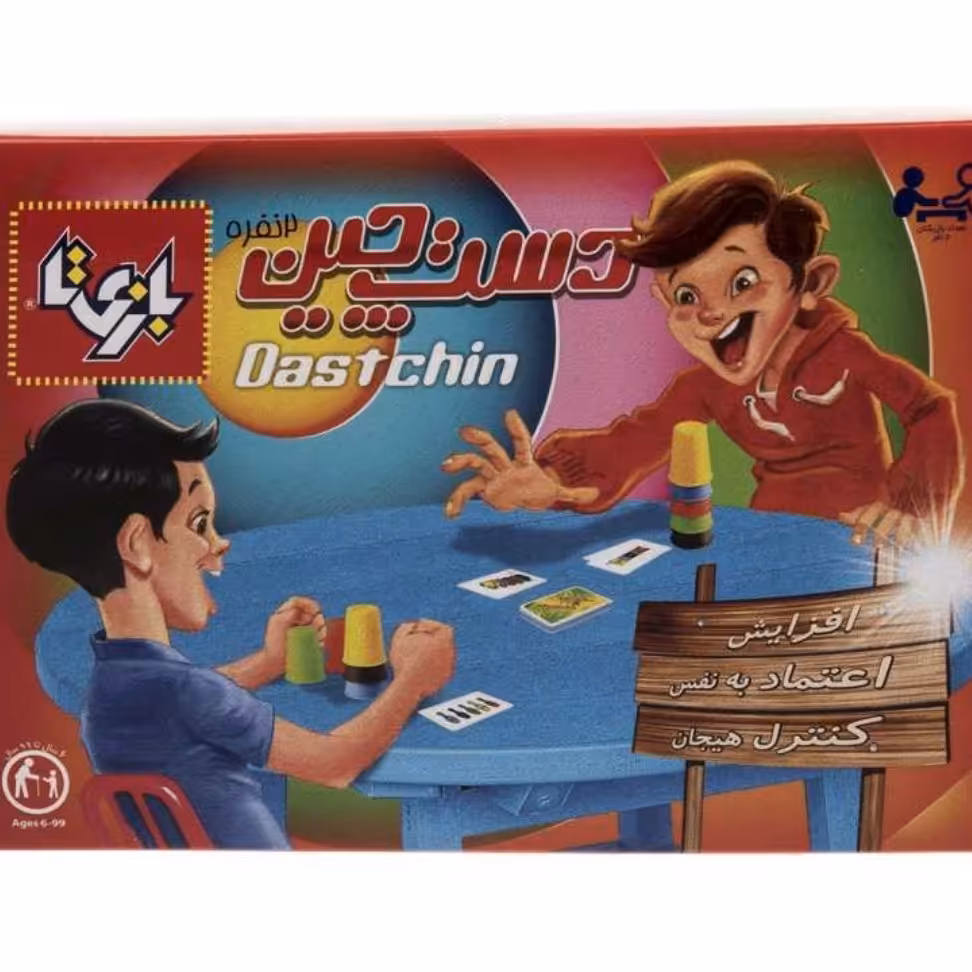 بازی دستچین 2 نفره بازیتا