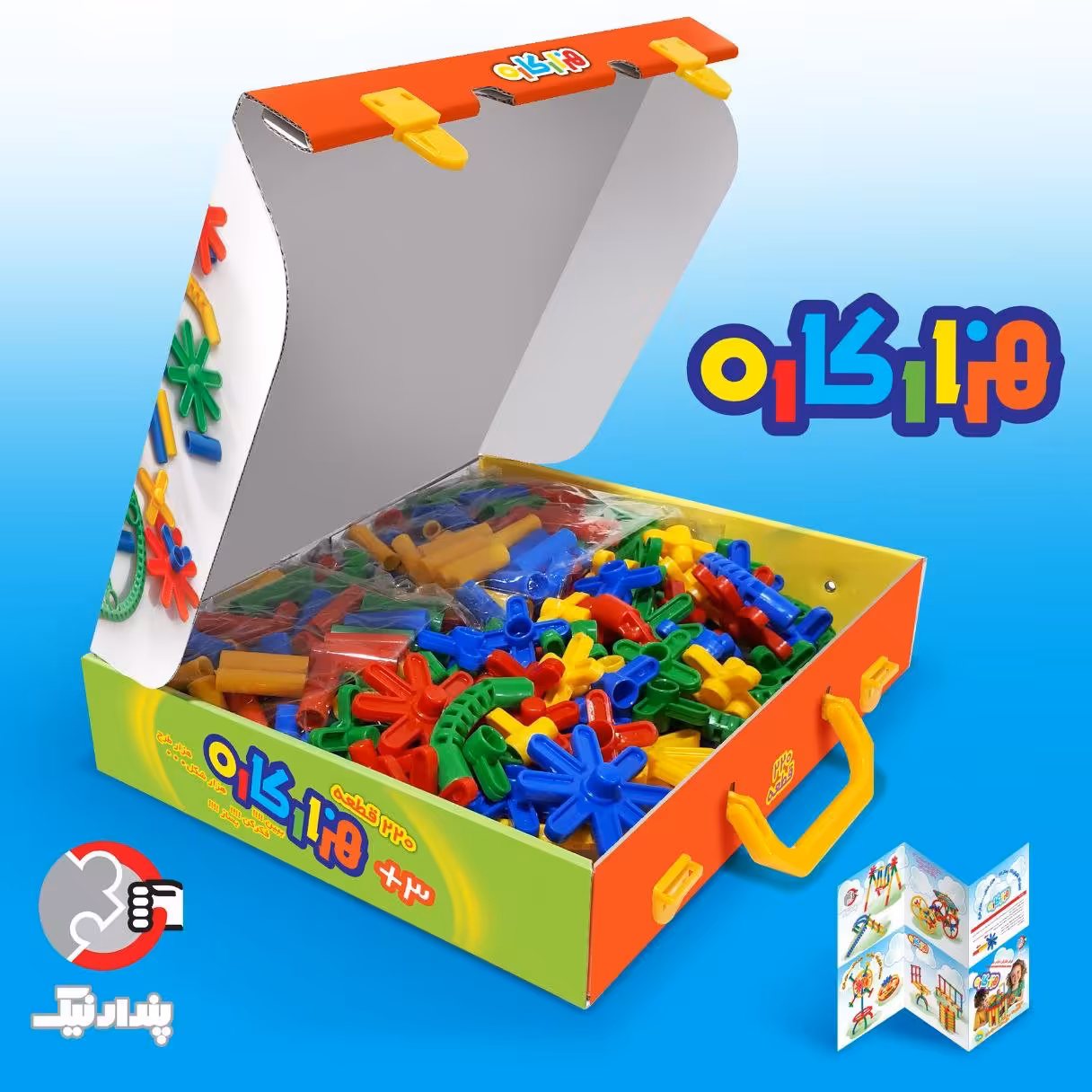 هزارکاره 220 قطعه، +3سال، قابلیت ساخت انواع وسایل پارک، هواپیما، ماشین، خانه، پرنده و... 