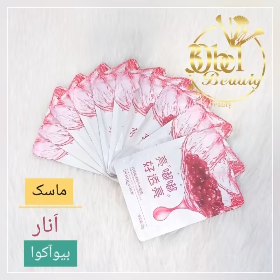 ماسک ورقه ای انار بیوآکوا اورجینال