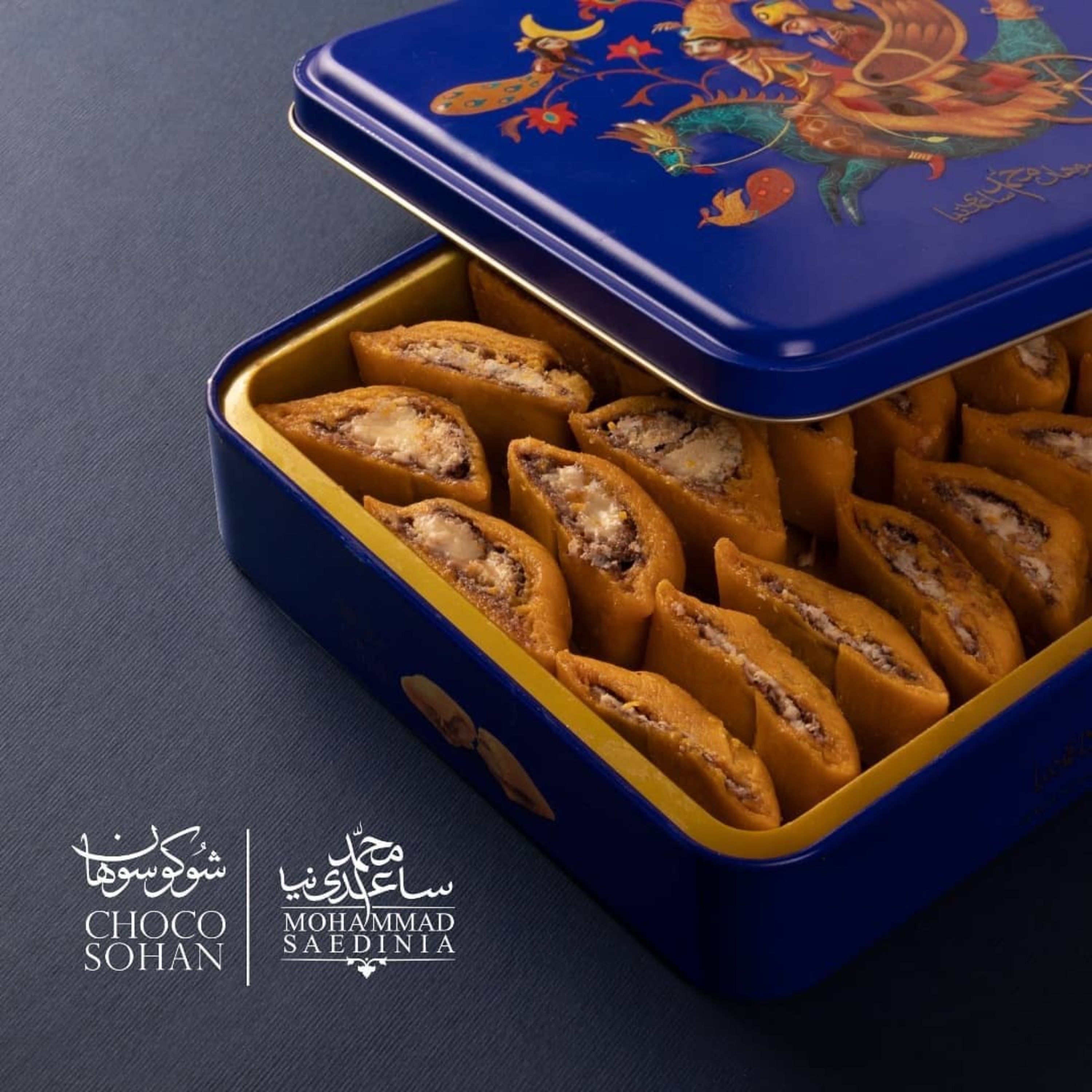 شوکو سوهان 450 گرمی ساعدی نیا