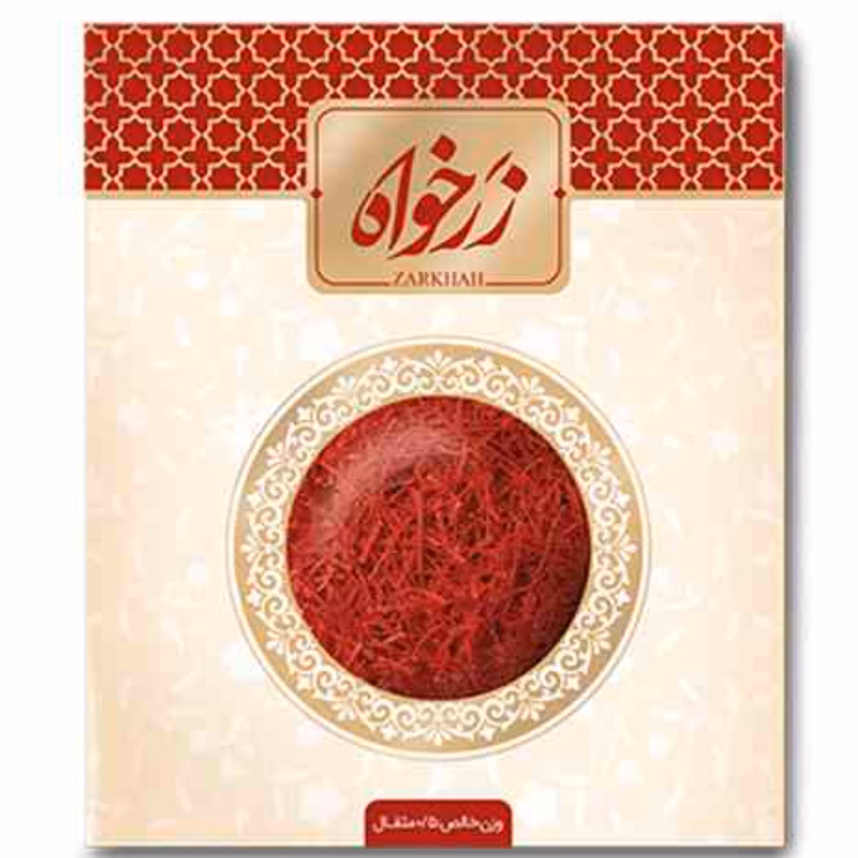 زعفران نیم مثقال زرخواه