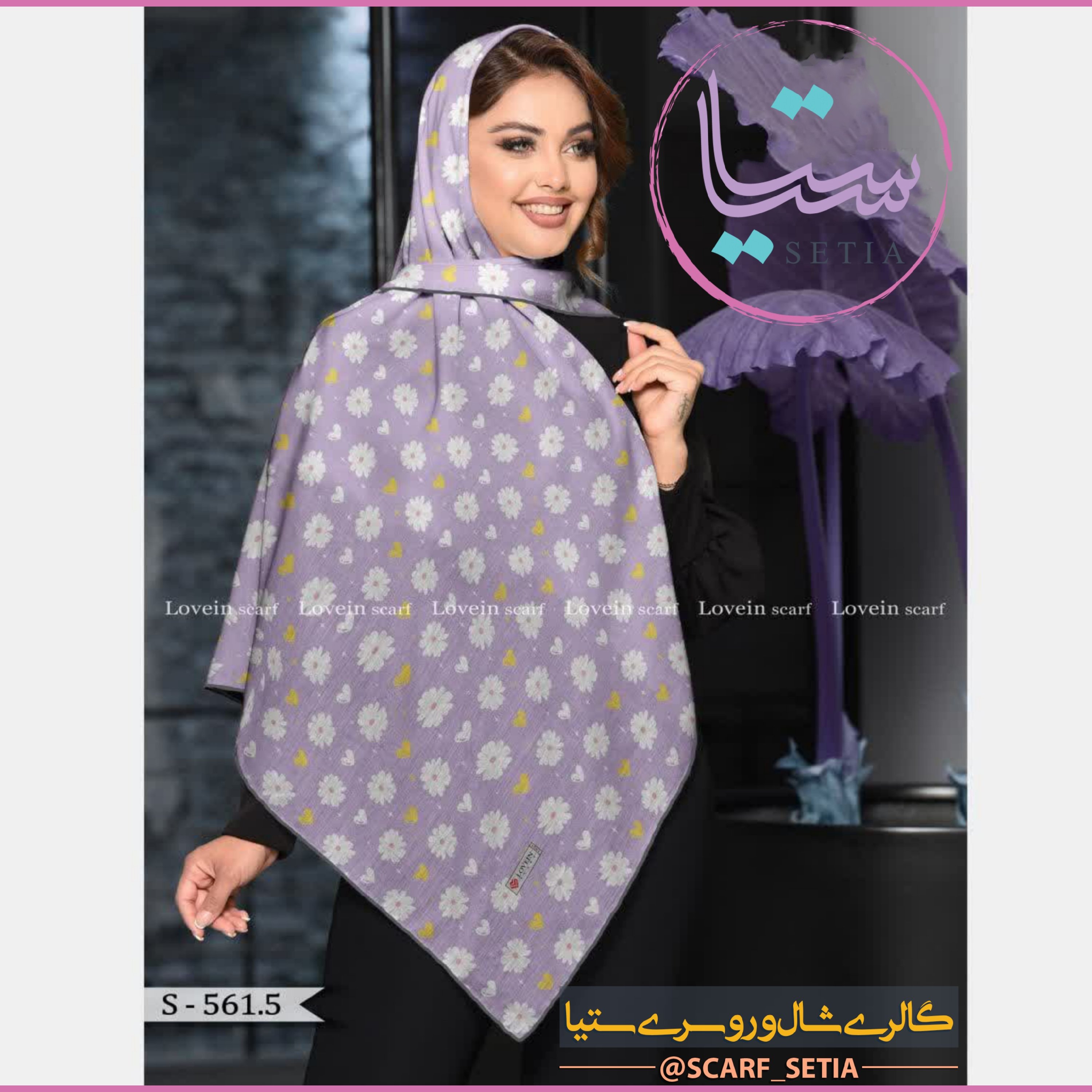 روسری زنانه نخی دور دست دوز قواره 140 طرح گل بابونه ریز در رنگهای مختلف