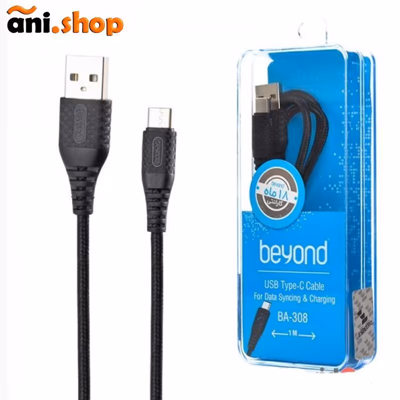 کابل تایپ سی (Type-C) طول 1 متر بیاند (Beyond) مدل BA-308 (اصلی)ez-48