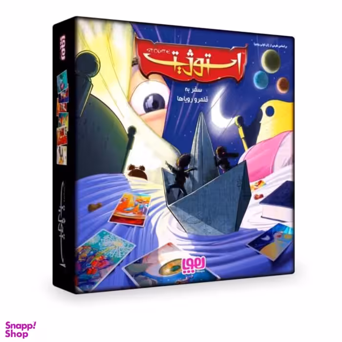 کتاب بازی فکری (استوژیت) انتشارات هوپا