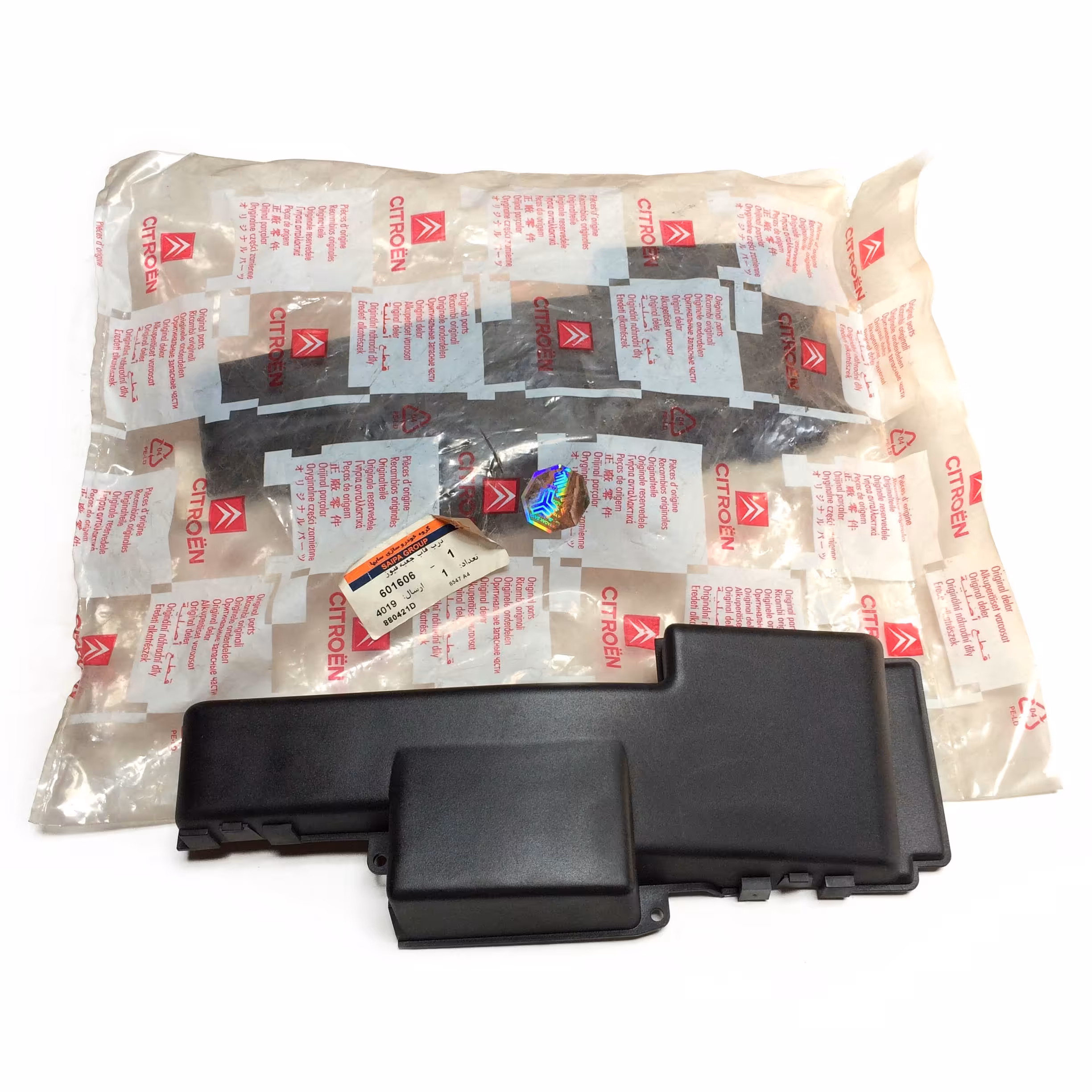 درب جعبه فیوز زانتیا اورجینال