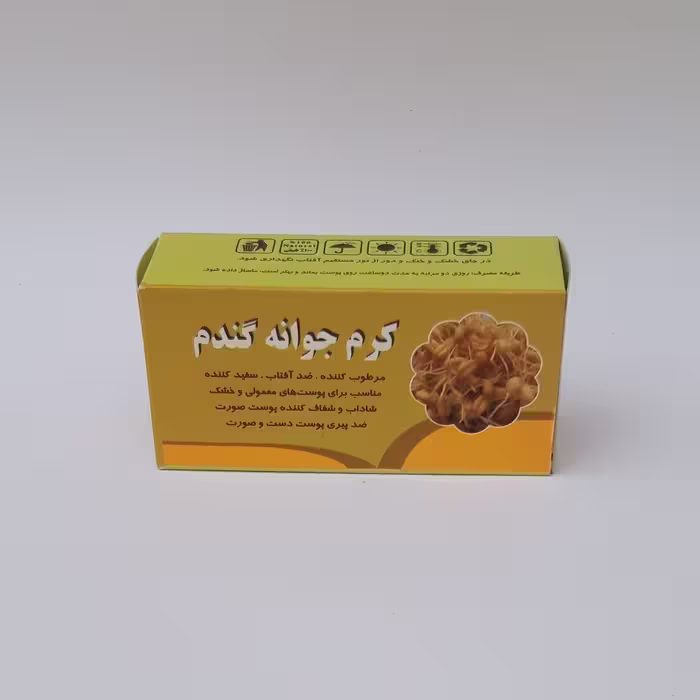 کرم جوانه گندم طبیعی تیوپی موسسه پژوهشی طبی بازرگانی سیمرغ