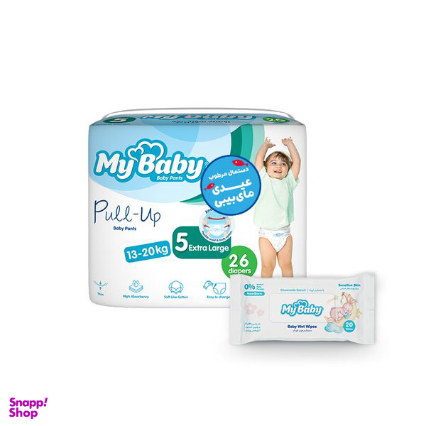پوشک بچه شورتی مای بیبی (My Baby) مدل پول آپ سایز 5 بسته 26 عددی به همراه دستمال مرطوب