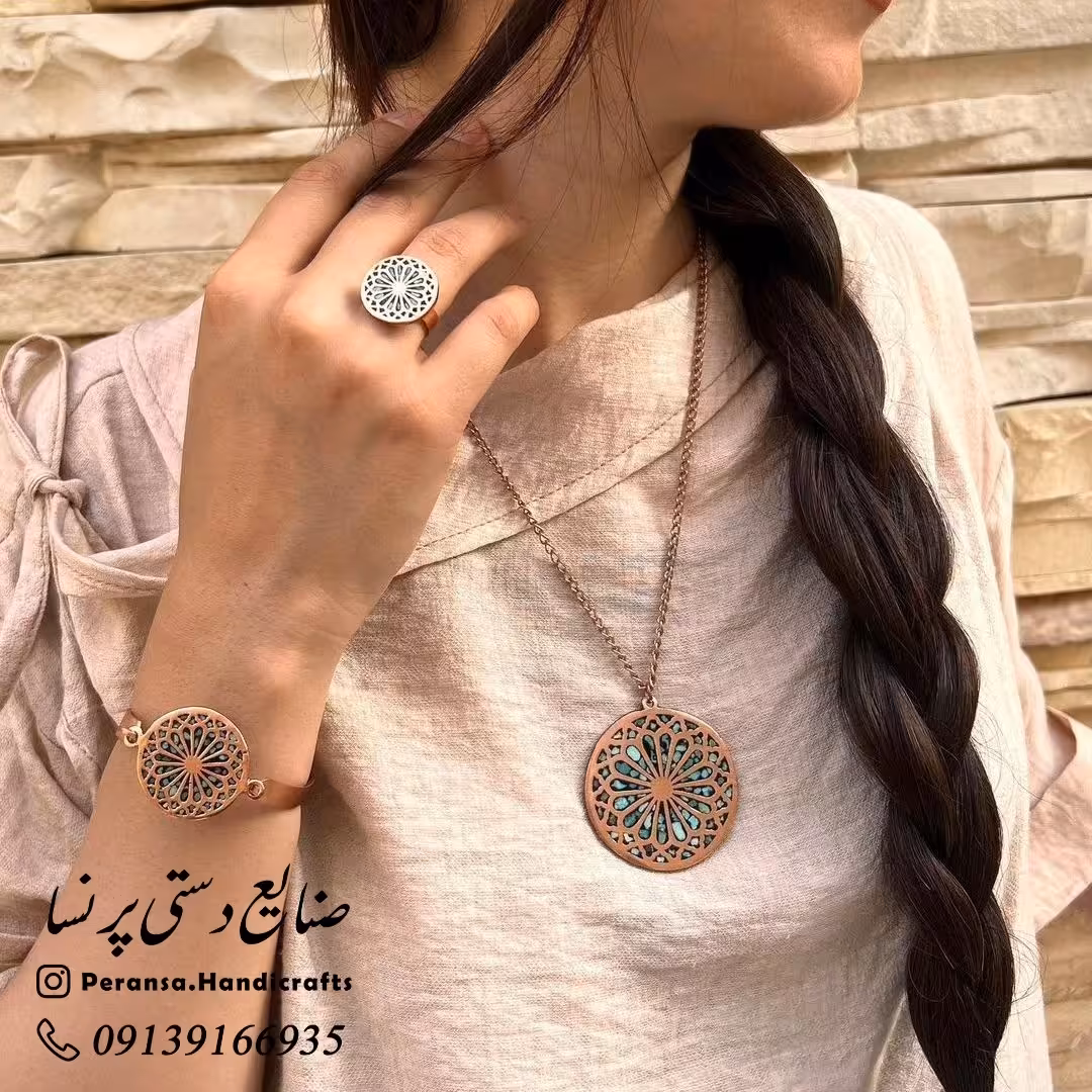 سرویس مسی فیروزه کوب شده مدل دایره مشبک برند پرنسا ارسال رایگان