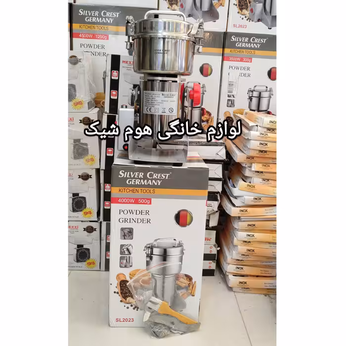 آسیاب صنعتی سیلور کرست حک شده ( 500 گرم حرفه ای)
