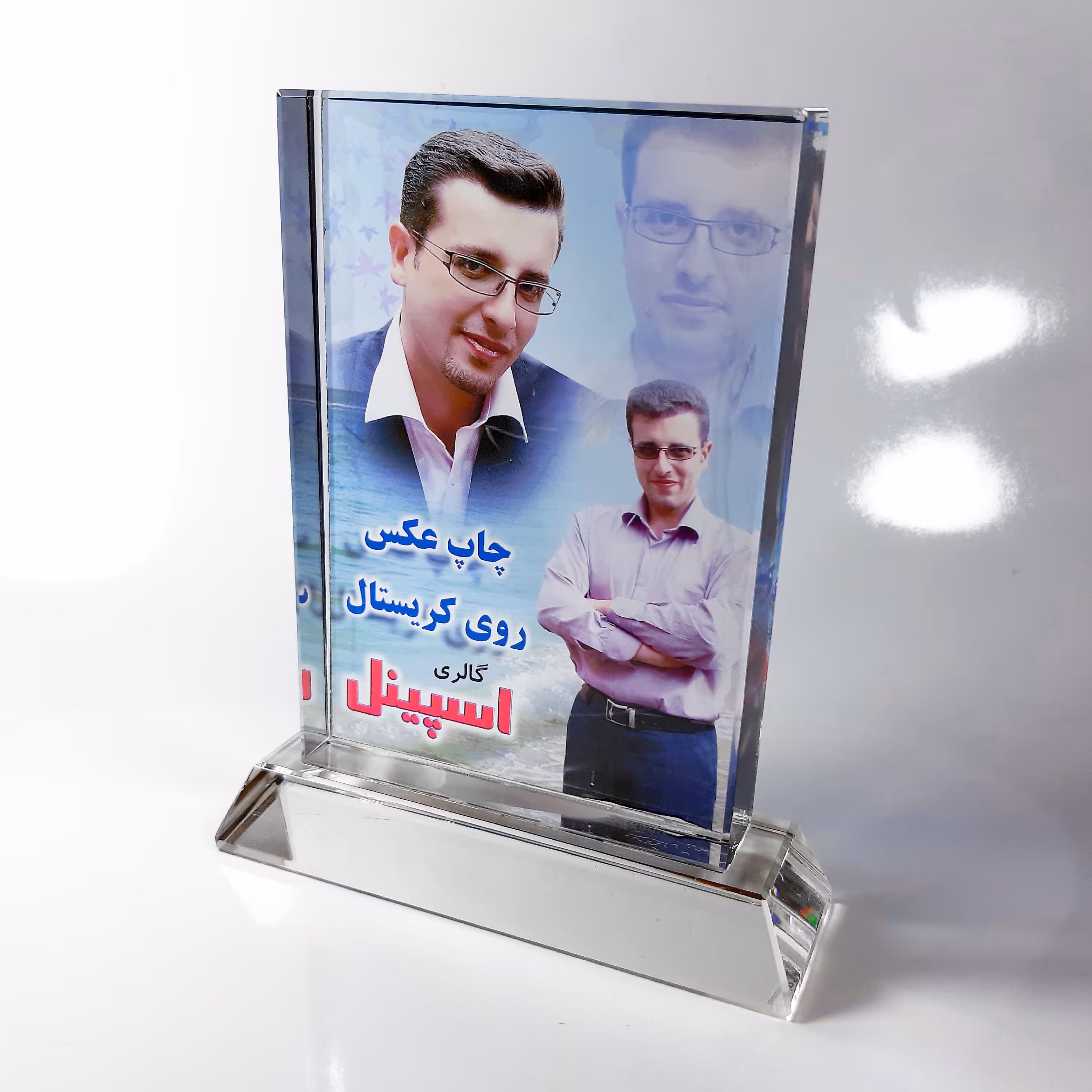 چاپ روی کریستال تندیس و لوح تقدیر 9 در13
