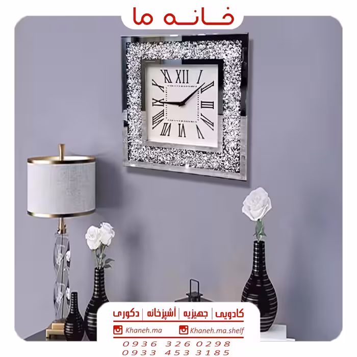 ساعت دیواری دکوری مدل دیاکو