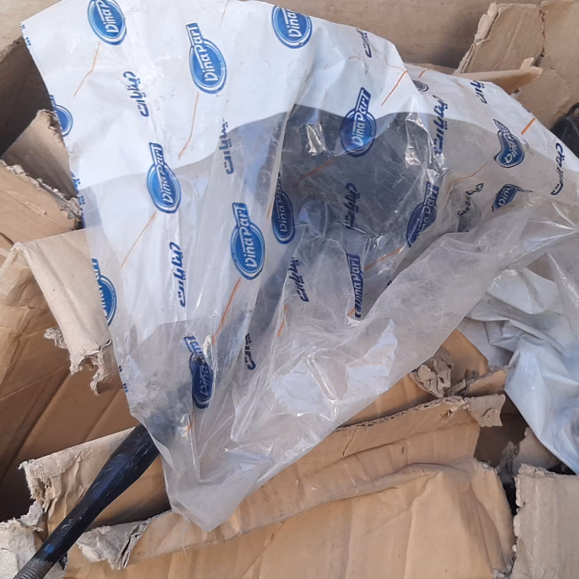 لیوردنده پراید دیناپارت