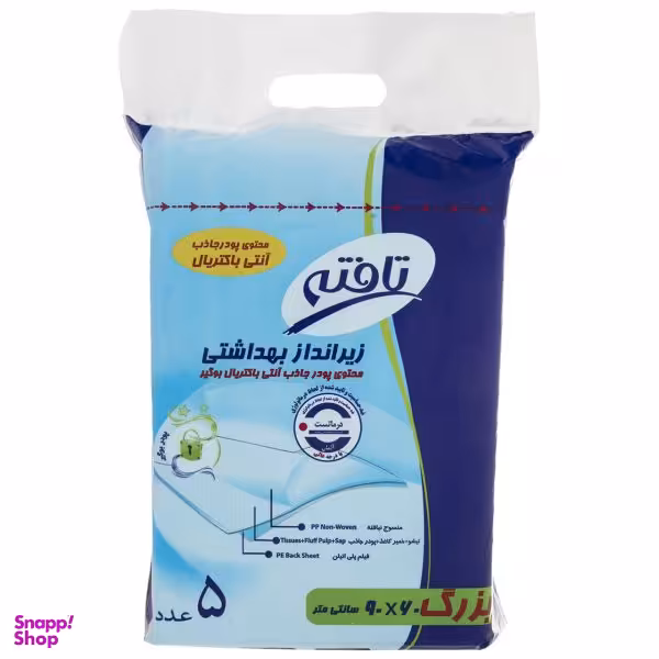 زیرانداز بهداشتی تافته مدل آنتی باکتریال بسته 25 عددی