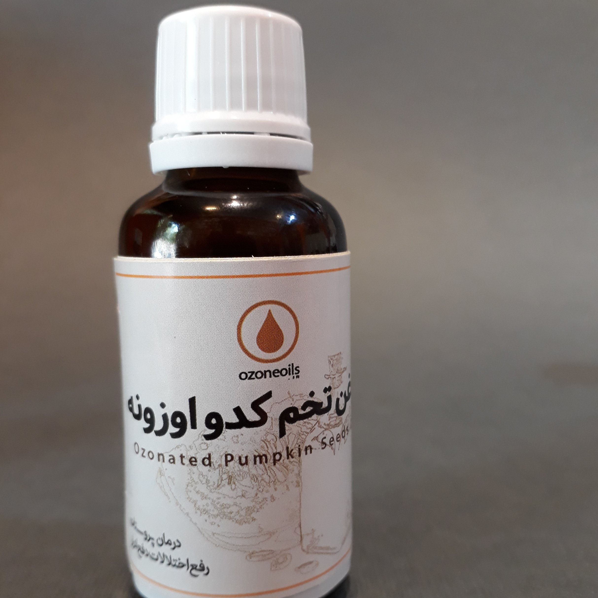 روغن تخم کدو ازن (روغن ازن )