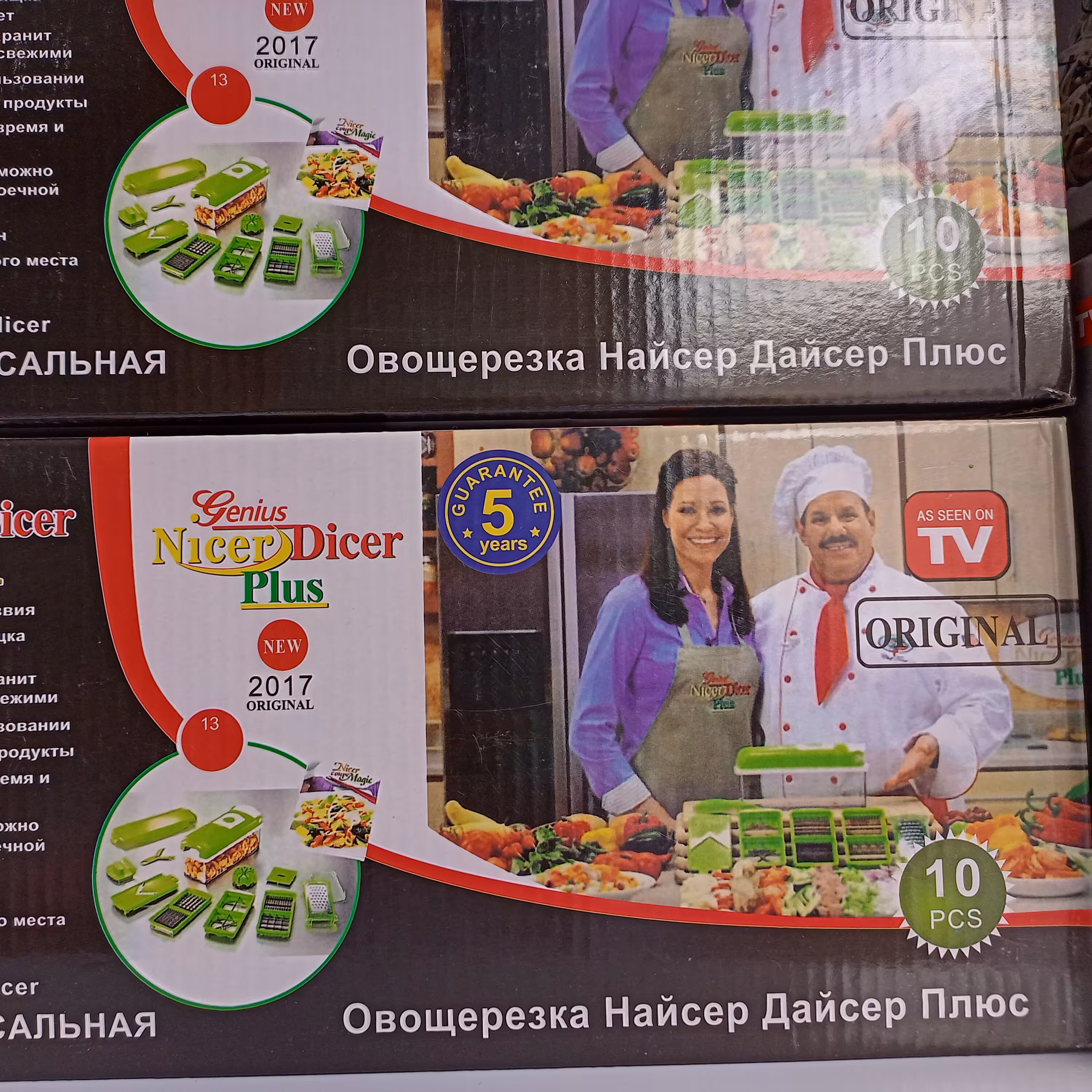 نایسر دایسر جعبه مشکی پلاس