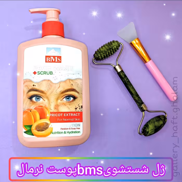 ژل شستشوی بی ام اس زردآلو مناسب پوست نرمال 
