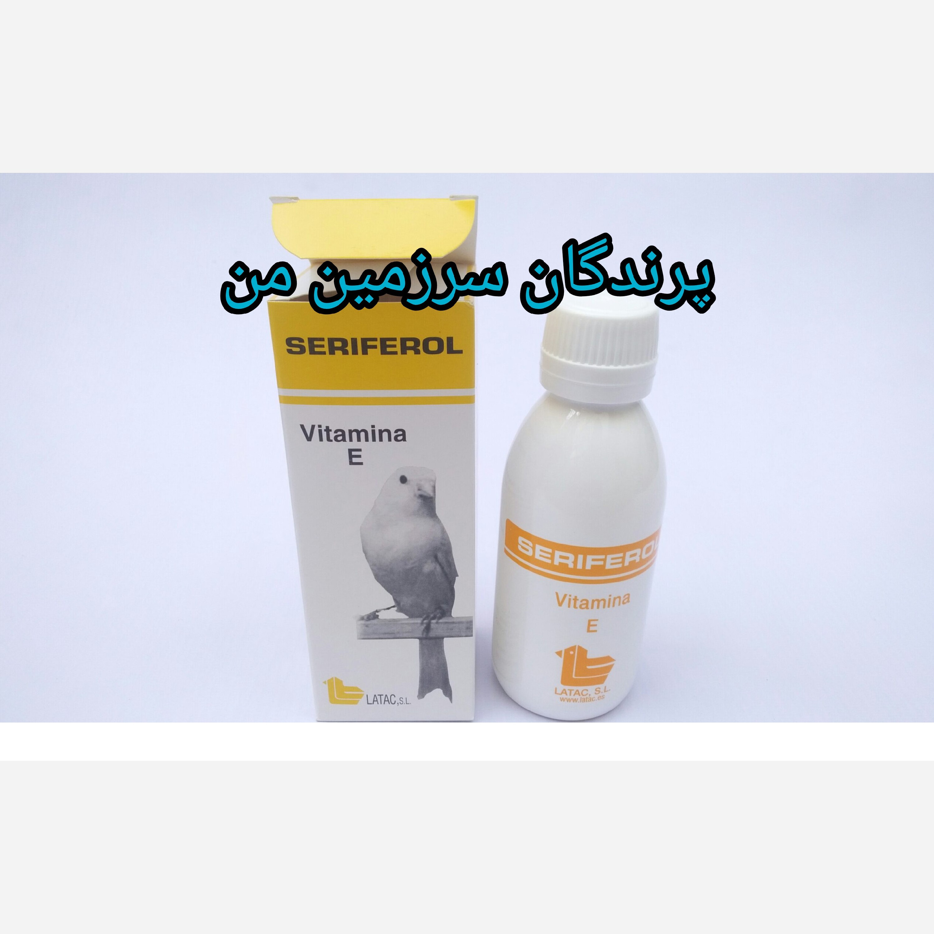 قطره Ad3eپرنده لاتک اسپانیا20میل تقویت نطفه