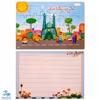 پازل کوچک اسلامی نماز کلید بهشت است