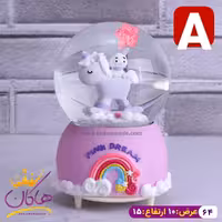 گوی موزیکال کوکی اسب تک شاخ بنفش