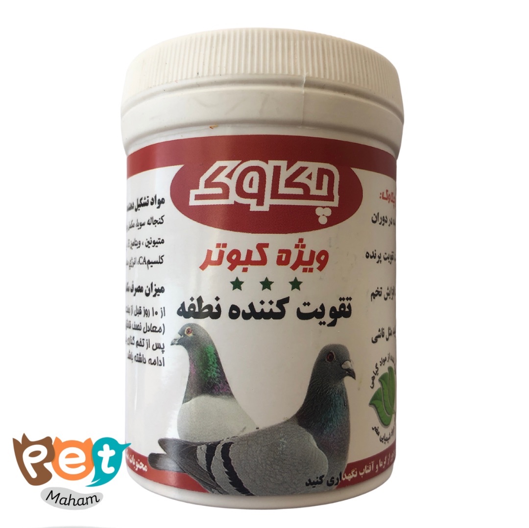 تقویت کننده پرنده مدل تقویت کننده نطفه کبوتر شامل تمام مواد مورد نیاز کبوتر