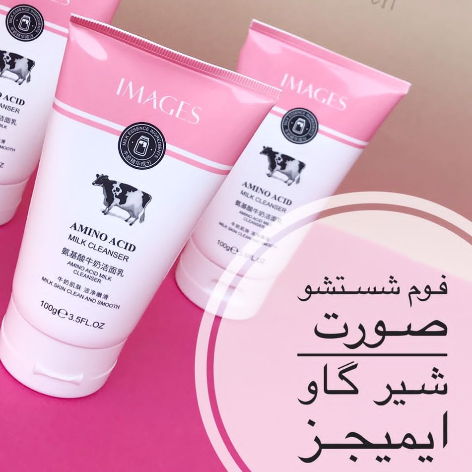 فوم شیر گاو ایمیجز فوم شستشوی صورت روشن کننده ضد جوش فوم صورت