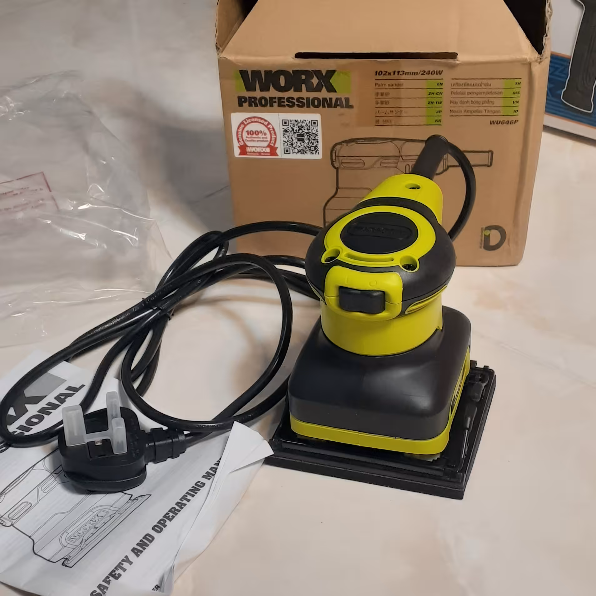 سنباده لرزان ورکس اصلی سفارش آلمان