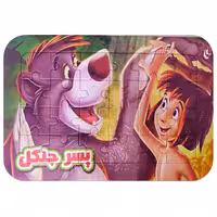 پازل 35 تکه مدل پسر جنگل