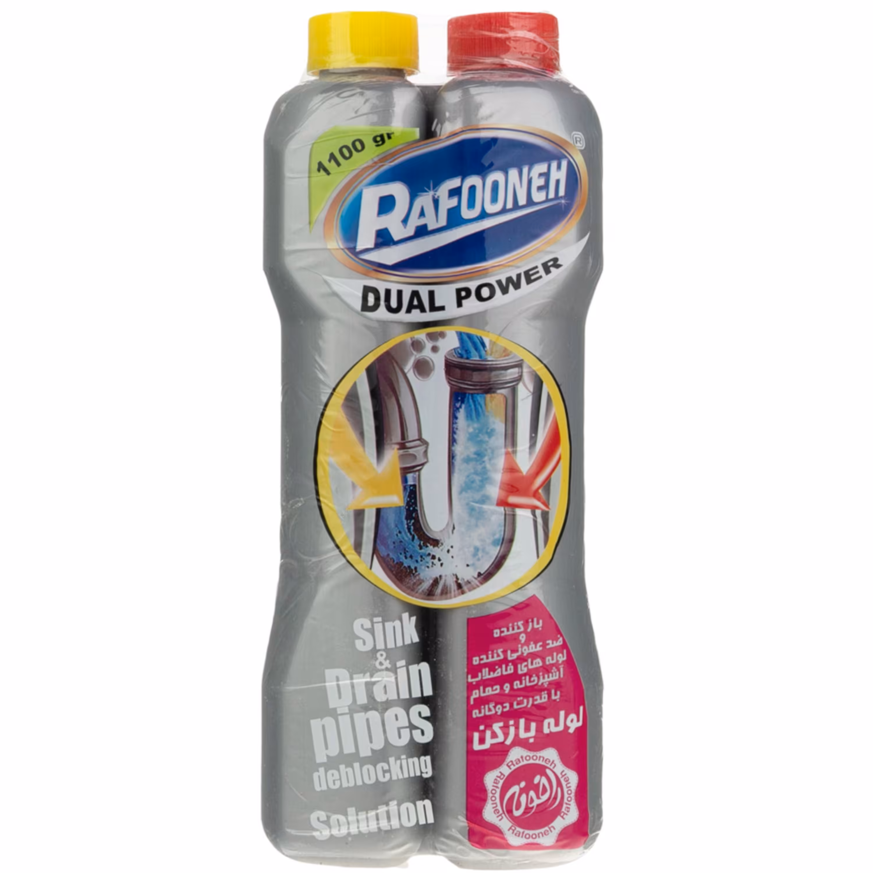 لوله بازکن دوقلو رافونه 