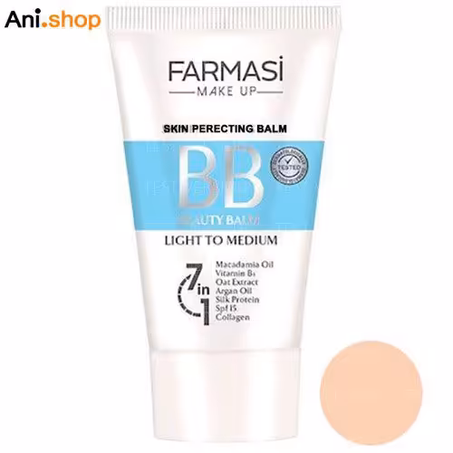 بی بی کرم فارماسی///اورجینال/// کد 135