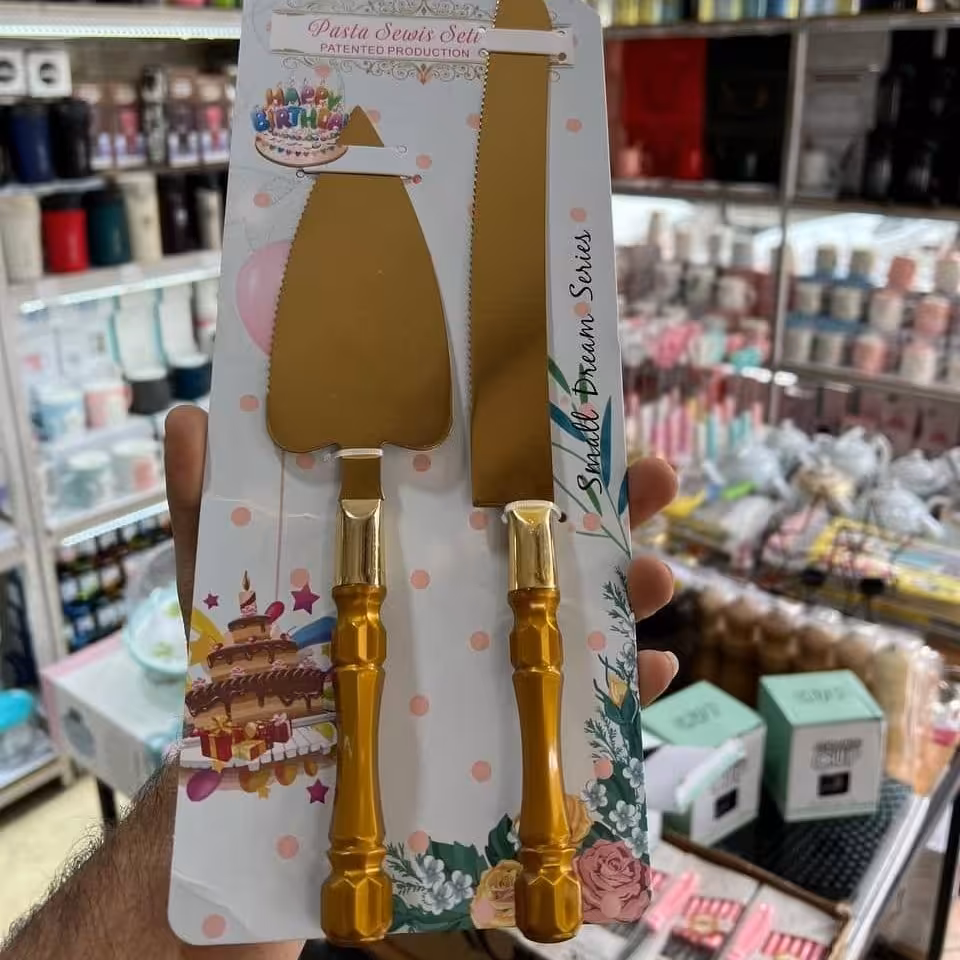 کارد و کفگیر کیک بری