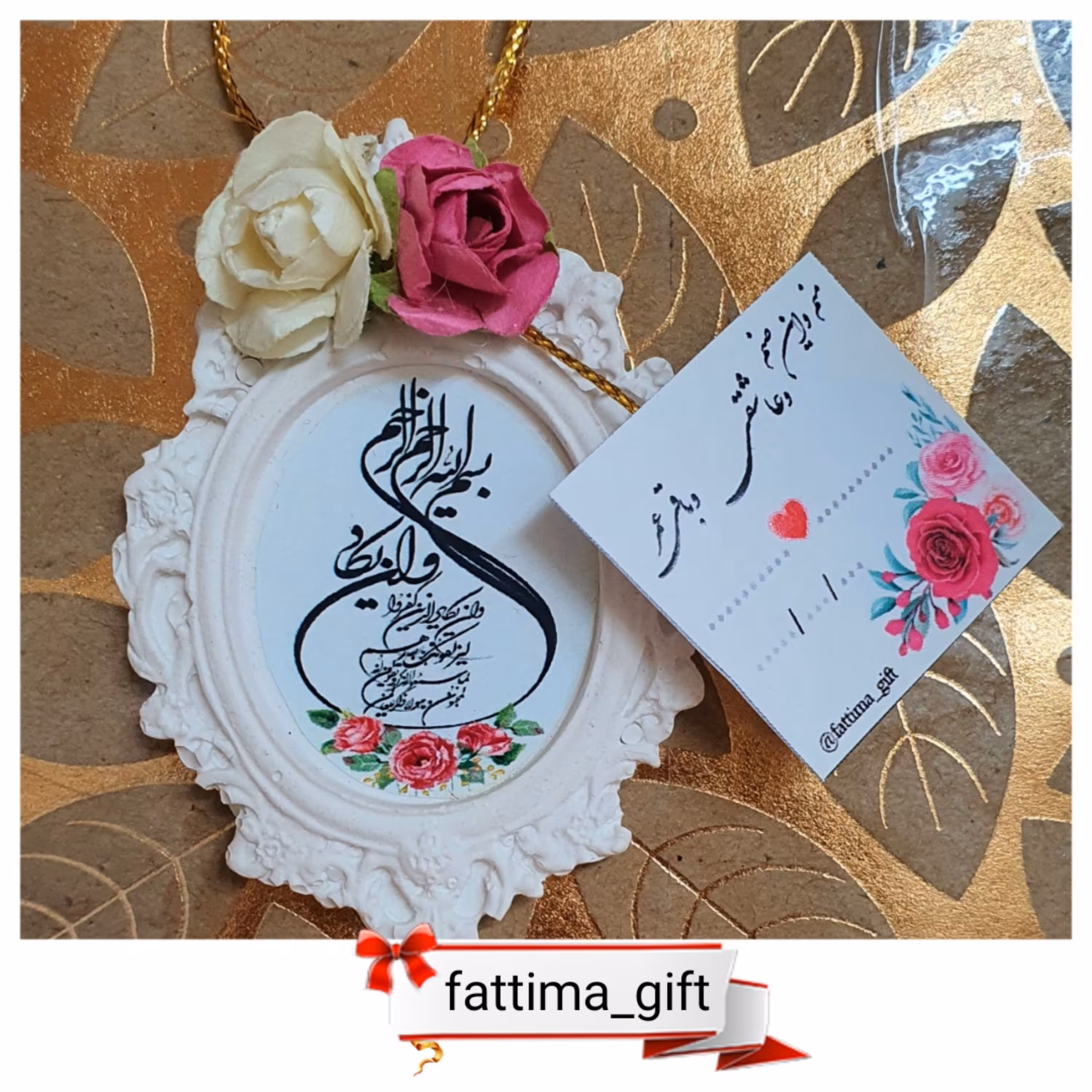 گیفت نامزدی 